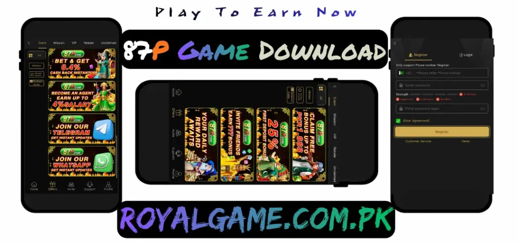 87P Game