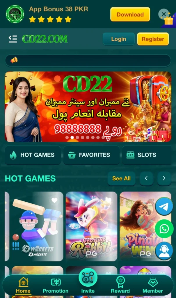 CD22 Game