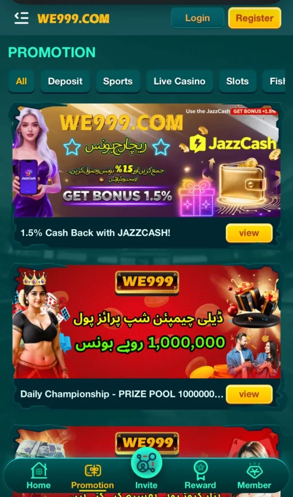 WE999 Game
