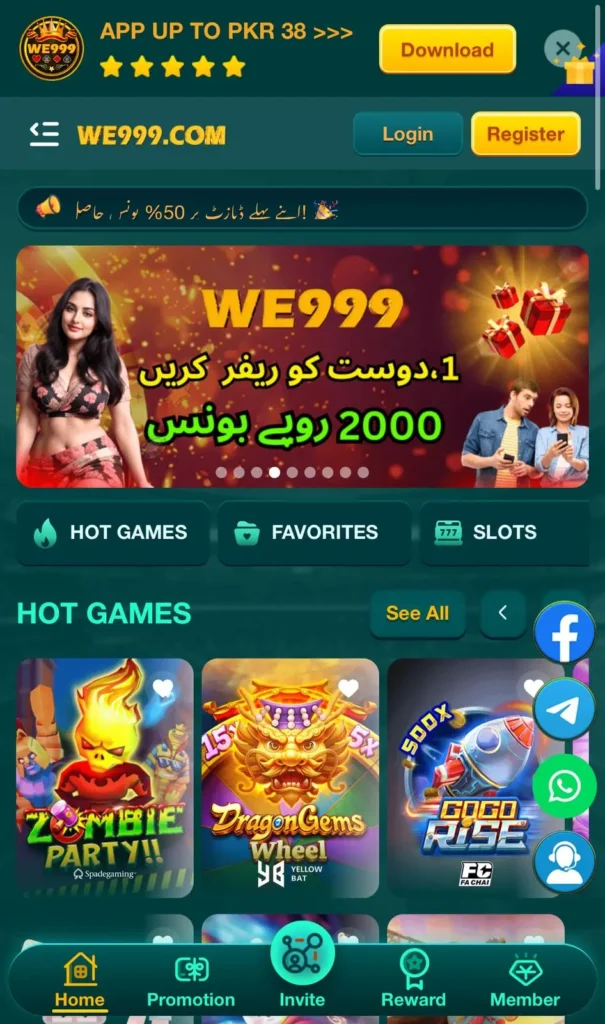WE999 Game