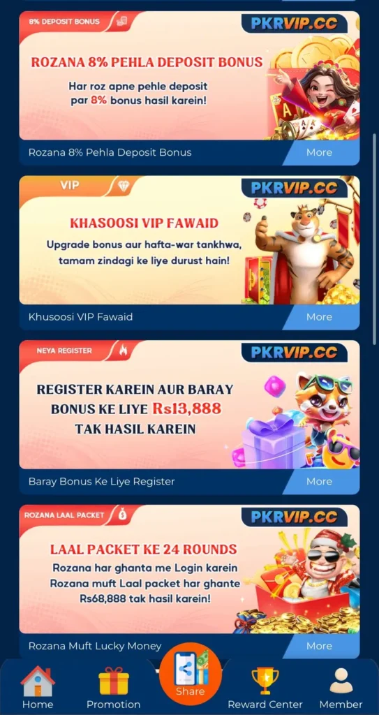 PKRVip Game