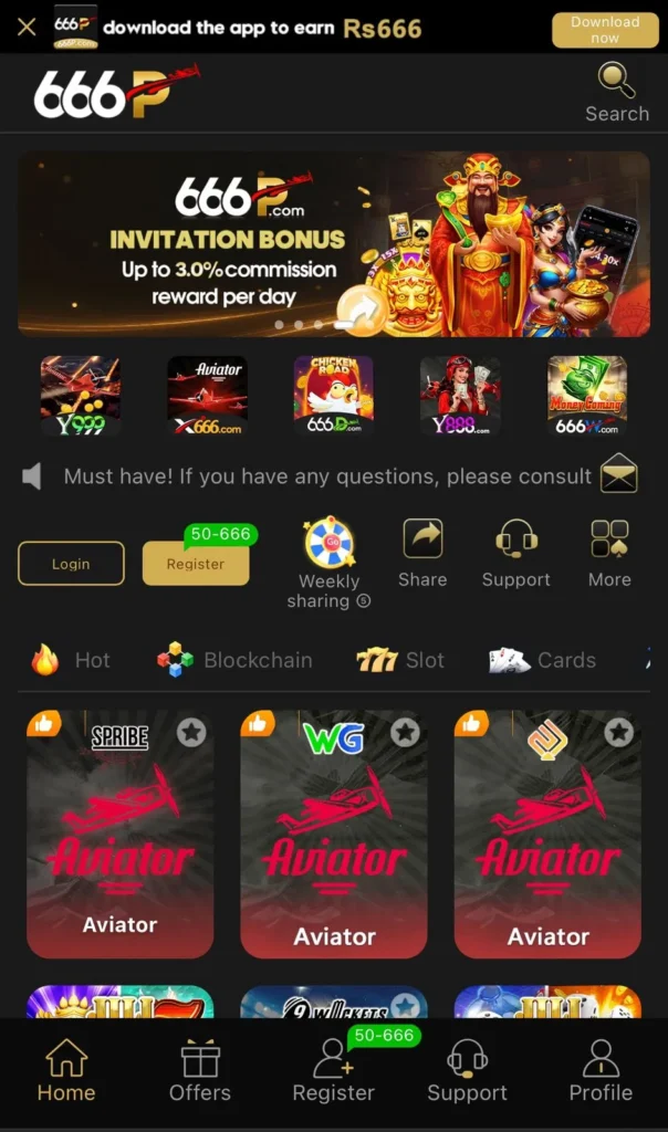 666P Game