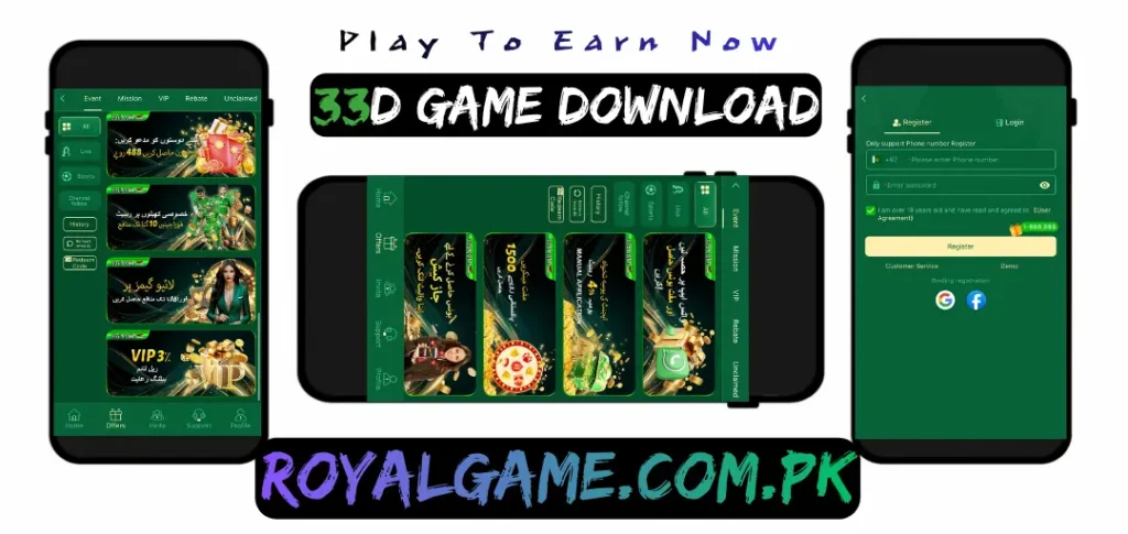 33D Game
