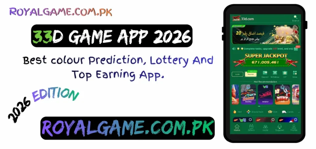 33D Game